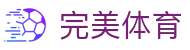 完美体育官方平台 - 热门体育赛事全覆盖